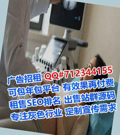 中国助孕医学检验经营部
